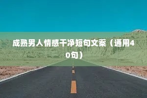备尝辛苦的解释