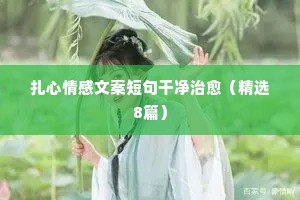 所有的苦难与背负尽头，都是行云流水般的此世光阴