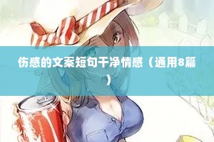 背恩负义的成语解释