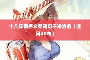 光是抓不住的，雾也会散，我们终要说再见