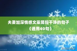 电影里所有遗憾和错过 都会有个解释和一个结局 但是生活里没有