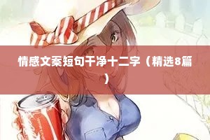 背盟败约的解释