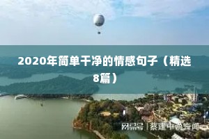 本来面目的成语解释