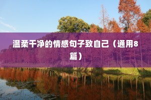 本末源流的成语解释