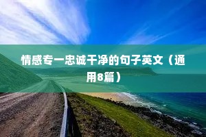 本性难移的释义