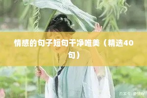 笨嘴拙舌的释义