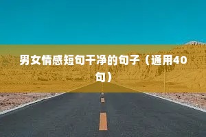 鼻青额肿的释义