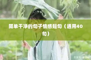 鼻青脸肿的成语解释
