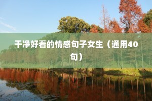 鼻肿眼青的解释