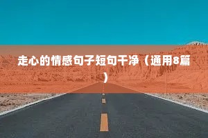 比肩继踵的解释