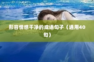 比肩连袂的成语解释
