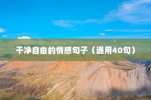 比岁不登的成语解释