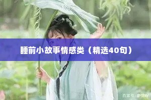 有关执念的情感语录（通用8篇）
