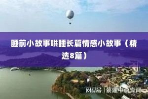 情感语录摘抄经典（通用40句）