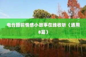 动漫情感语录（精选40句）