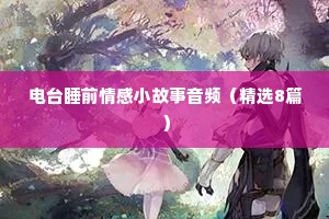 情感语录的句子大全（精选40句）