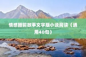 微情感语录（精选8篇）