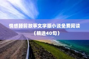 十月情感语录（通用8篇）