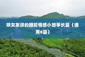 情感告白语录（通用40句）