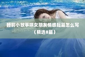 女人情感感悟语录（通用40句）