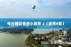 伤感情感语录长篇500字（通用40句）