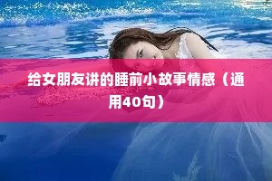 家庭情感语录（精选8篇）