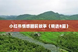 情感扎心语录伤感（精选40句）