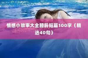 表示挽回的情感语录（精选8篇）