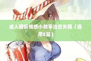 莫子超情感语录的微博（精选40句）