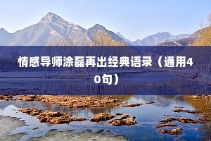 当一个人感到吃得下，玩得动，睡得好，没牵挂，很满足的时候，幸福就在其中