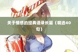 有钱，把事做好，没钱，把人做好，这就是人生