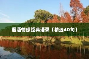 朝来没沙尾，碧色动柴门。的释义