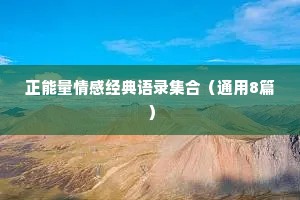 依依恋明世，怆怆难久怀。下一句是什么？