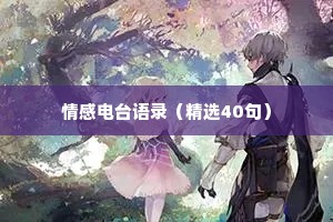雌雄未决的解释