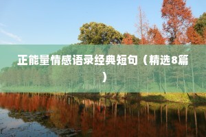 祖宗德泽被生民，列服山川各效神。下一句是什么？