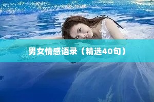升歌幸听三间雅，佩印行纡五两纶。上一句是什么？