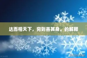 水流沙亦流，足背栖鱼子。上一句是什么？
