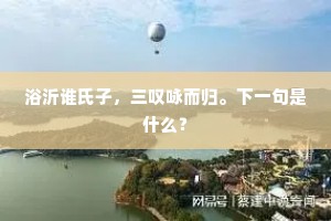 嗟哉涧底树，金粟缀郎当。全诗是什么？