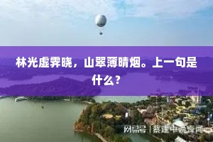遁藕空、将身迷处所。的解释