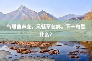 生意抚、婆娑庭树。的解释
