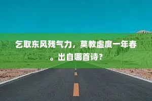 奉承之毒，无形之刃——穿透人心的深刻警示