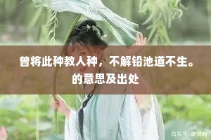 煎尝灵药味，话及故山心。全诗是什么？