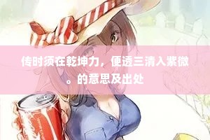 得意两不寐，微风生玉琴。全诗是什么？