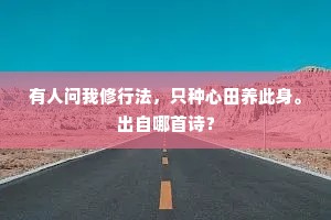 独木难支虎，众志可擒龙：团结的力量超越极限
