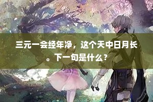 大风大浪的释义