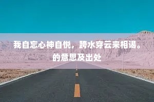 大腹便便的成语解释