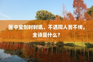 纸灰随风舞，人生需定力——在飘摇中坚守自我