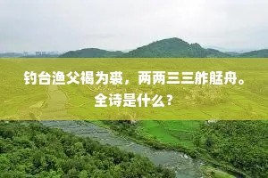 礼貌教养之深：推己及人的温暖艺术