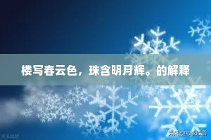 在爱的深渊里，别无选择亦是灵魂的觉醒