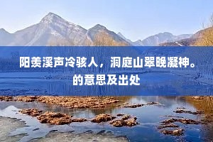 大开大合的成语解释